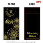 Picture of Customize Print Money Packet [Raya Edition - Vertical]