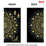 Picture of Customize Print Money Packet [Raya Edition - Vertical]