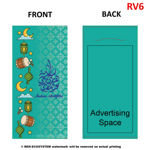Picture of Customize Print Money Packet [Raya Edition - Vertical]