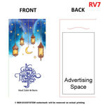 Picture of Customize Print Money Packet [Raya Edition - Vertical]