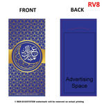 Picture of Customize Print Money Packet [Raya Edition - Vertical]
