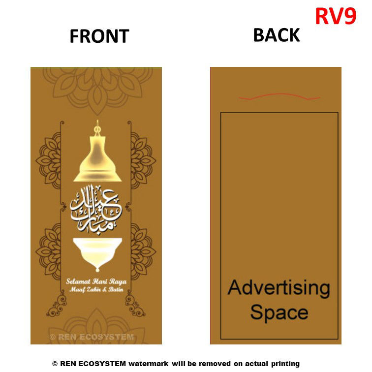 Ren Ecosystem. Customize Print Money Packet [Raya Edition - Vertical]