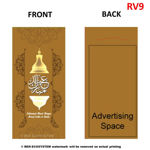 Picture of Customize Print Money Packet [Raya Edition - Vertical]