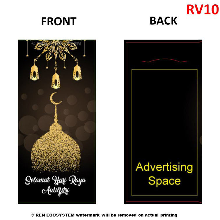 Ren Ecosystem. Customize Print Money Packet [Raya Edition - Vertical]
