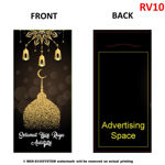 Picture of Customize Print Money Packet [Raya Edition - Vertical]