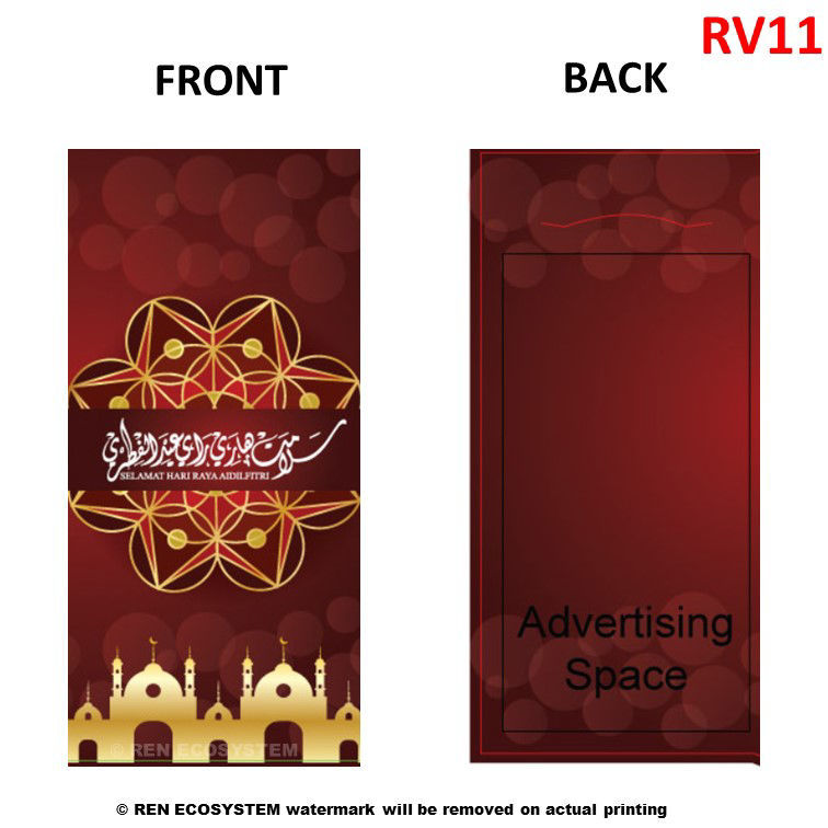 Ren Ecosystem. Customize Print Money Packet [Raya Edition - Vertical]