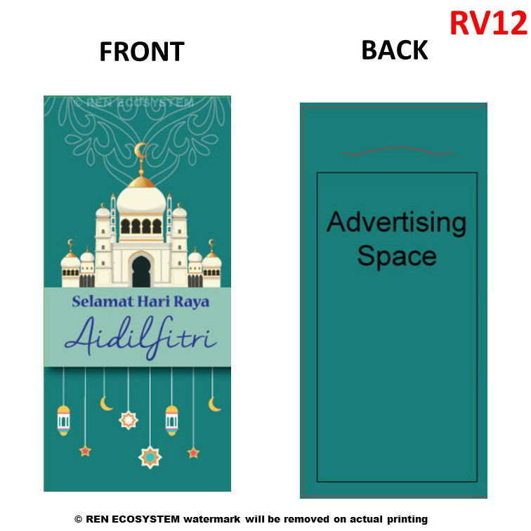 Ren Ecosystem. Customize Print Money Packet [Raya Edition - Vertical]