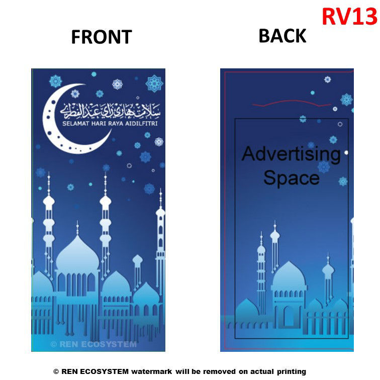 Ren Ecosystem. Customize Print Money Packet [Raya Edition - Vertical]