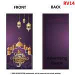 Picture of Customize Print Money Packet [Raya Edition - Vertical]