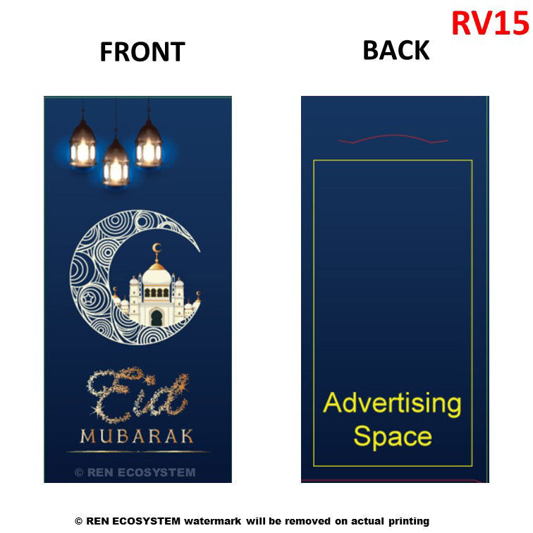 Ren Ecosystem. Customize Print Money Packet [Raya Edition - Vertical]
