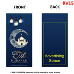 Picture of Customize Print Money Packet [Raya Edition - Vertical]