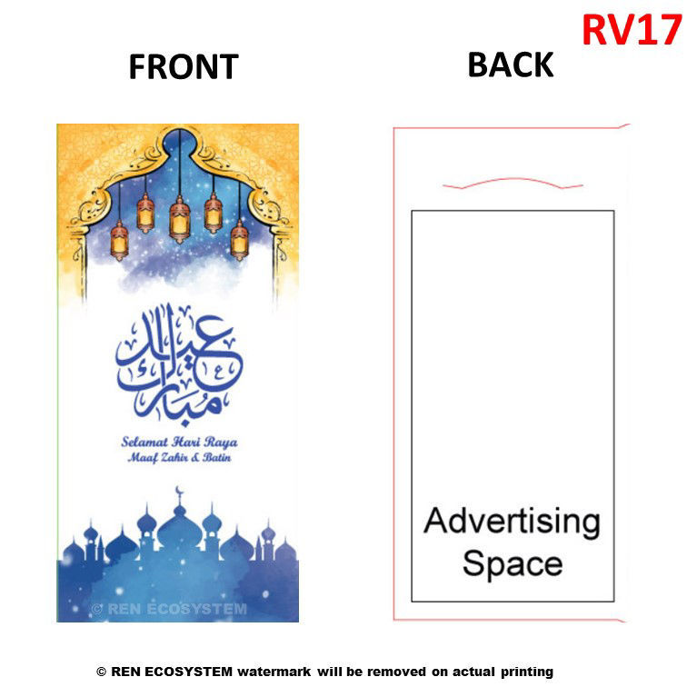 Ren Ecosystem. Customize Print Money Packet [Raya Edition - Vertical]