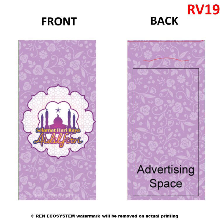 Ren Ecosystem. Customize Print Money Packet [Raya Edition - Vertical]