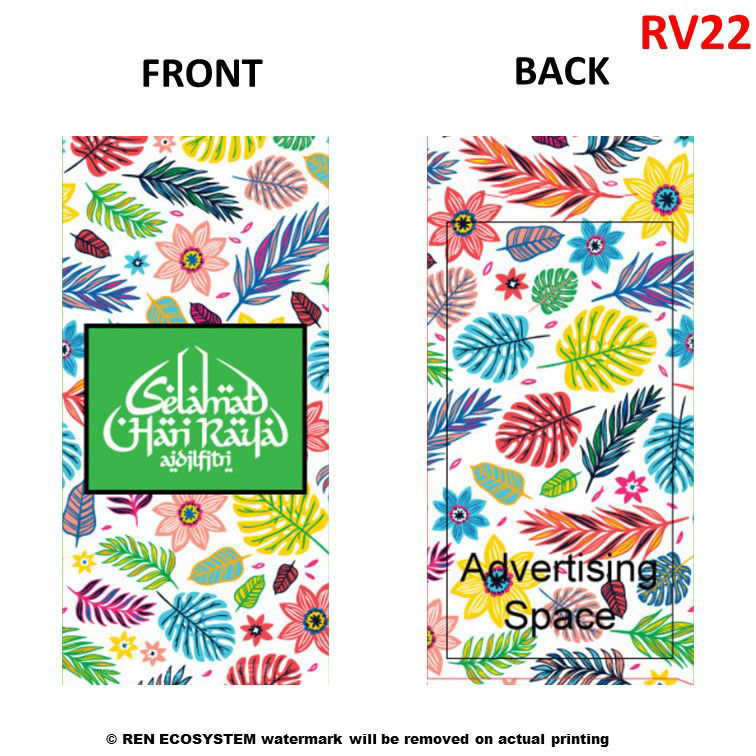 Ren Ecosystem. Customize Print Money Packet [Raya Edition - Vertical]