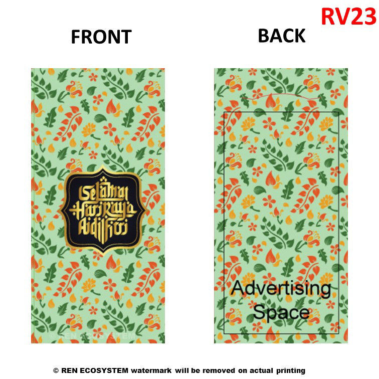 Ren Ecosystem. Customize Print Money Packet [Raya Edition - Vertical]