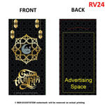Picture of Customize Print Money Packet [Raya Edition - Vertical]