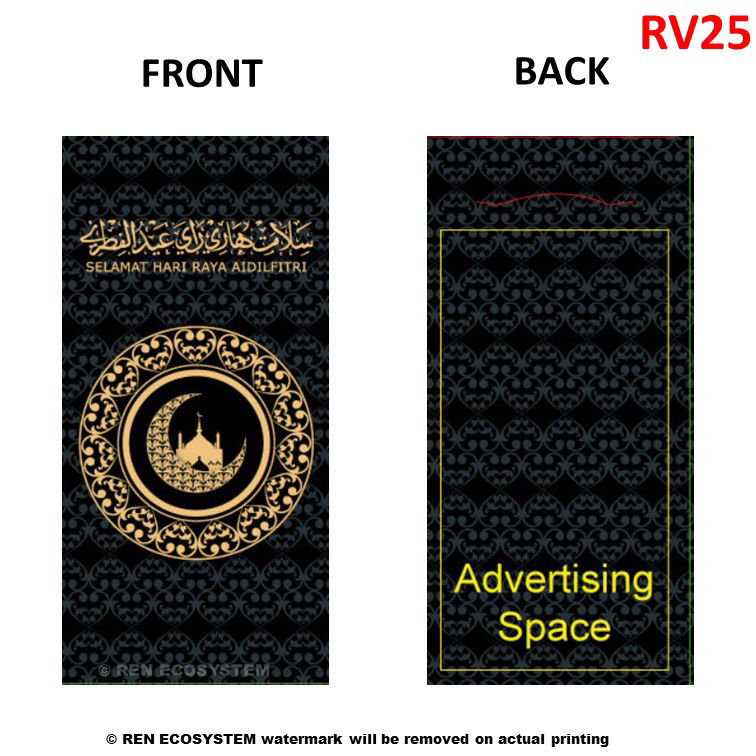 Ren Ecosystem. Customize Print Money Packet [Raya Edition - Vertical]
