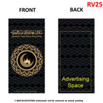Picture of Customize Print Money Packet [Raya Edition - Vertical]