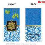 Picture of Customize Print Money Packet [Raya Edition - Vertical]