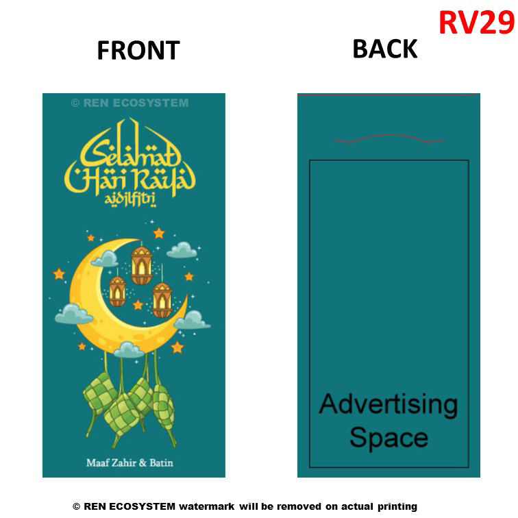 Ren Ecosystem. Customize Print Money Packet [Raya Edition - Vertical]