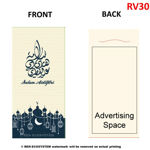 Picture of Customize Print Money Packet [Raya Edition - Vertical]