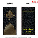 Picture of Customize Print Money Packet [Raya Edition - Vertical]