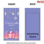 Picture of Customize Print Money Packet [Raya Edition - Vertical]