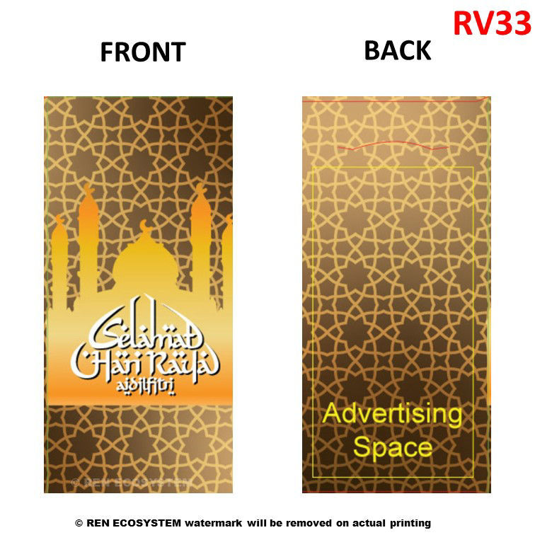 Ren Ecosystem. Customize Print Money Packet [Raya Edition - Vertical]