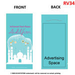 Picture of Customize Print Money Packet [Raya Edition - Vertical]