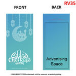 Picture of Customize Print Money Packet [Raya Edition - Vertical]