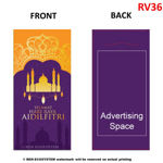 Picture of Customize Print Money Packet [Raya Edition - Vertical]