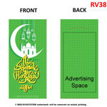 Picture of Customize Print Money Packet [Raya Edition - Vertical]