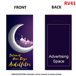 Picture of Customize Print Money Packet [Raya Edition - Vertical]