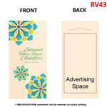 Picture of Customize Print Money Packet [Raya Edition - Vertical]