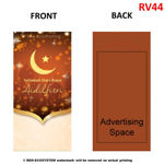 Picture of Customize Print Money Packet [Raya Edition - Vertical]