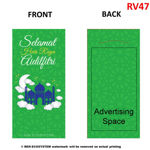 Picture of Customize Print Money Packet [Raya Edition - Vertical]