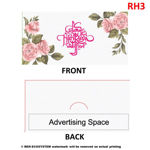 Picture of Customize Print Money Packet [Raya Edition - Horizontal]
