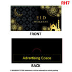 Picture of Customize Print Money Packet [Raya Edition - Horizontal]