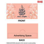 Picture of Customize Print Money Packet [Raya Edition - Horizontal]