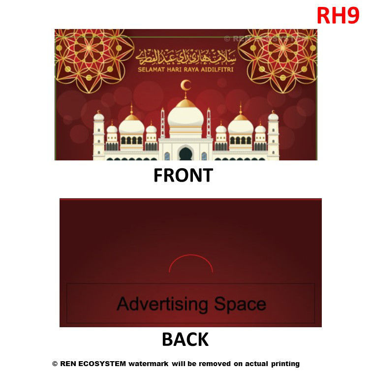 Ren Ecosystem. Customize Print Money Packet [Raya Edition - Horizontal]