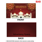 Picture of Customize Print Money Packet [Raya Edition - Horizontal]