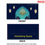 Picture of Customize Print Money Packet [Raya Edition - Horizontal]