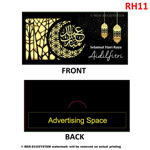 Picture of Customize Print Money Packet [Raya Edition - Horizontal]