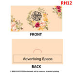 Picture of Customize Print Money Packet [Raya Edition - Horizontal]