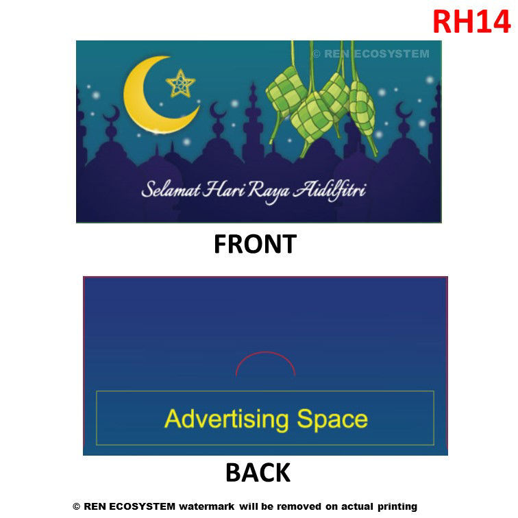 Ren Ecosystem. Customize Print Money Packet [Raya Edition - Horizontal]