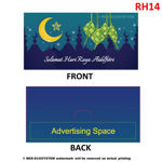 Picture of Customize Print Money Packet [Raya Edition - Horizontal]
