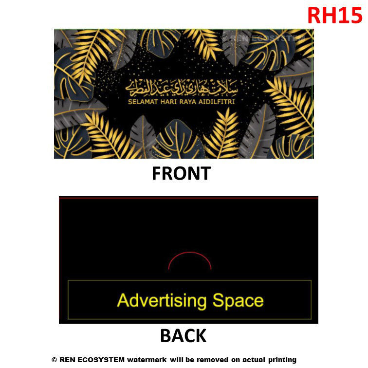 Ren Ecosystem. Customize Print Money Packet [Raya Edition - Horizontal]