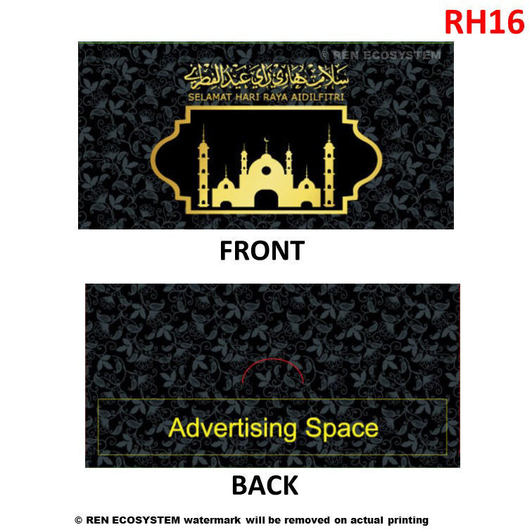 Ren Ecosystem. Customize Print Money Packet [Raya Edition - Horizontal]