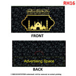 Picture of Customize Print Money Packet [Raya Edition - Horizontal]