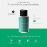 Picture of XIAOMI Mi Home Air Purifier Filter Element (Blue) Mijia TORAY H11 HEPA with Coconut Activated Carbon M2R-FLP with RFID